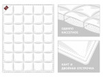 22150 Одеяло LUXE DOWN GRASS всесезонное 140х205
