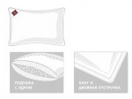 FDN-02212 Подушка GRAY FAMILIE DOWN упругая 50х68